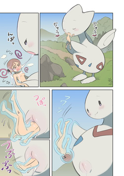 Kyodai na togechic to mob trainer