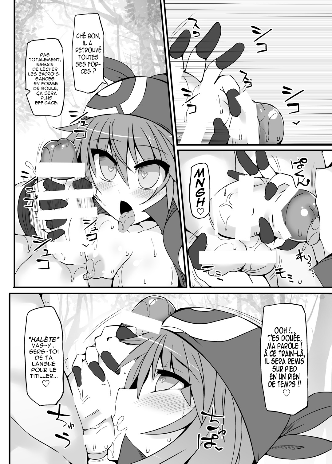 Pokemon Trainer Haruka Kyousei Saimin Battle page 11 full