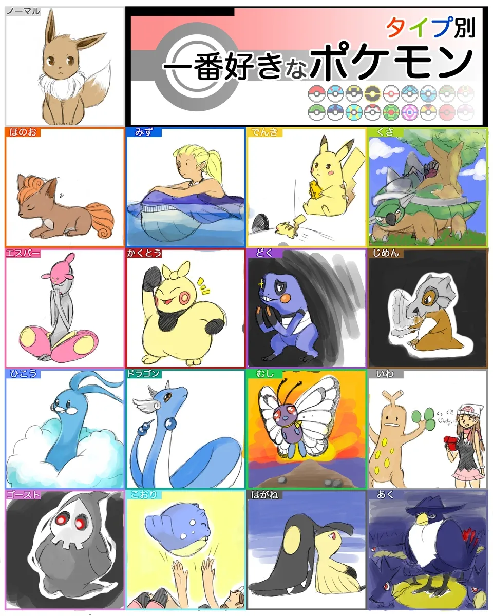 artist:ikiruse page 2 full