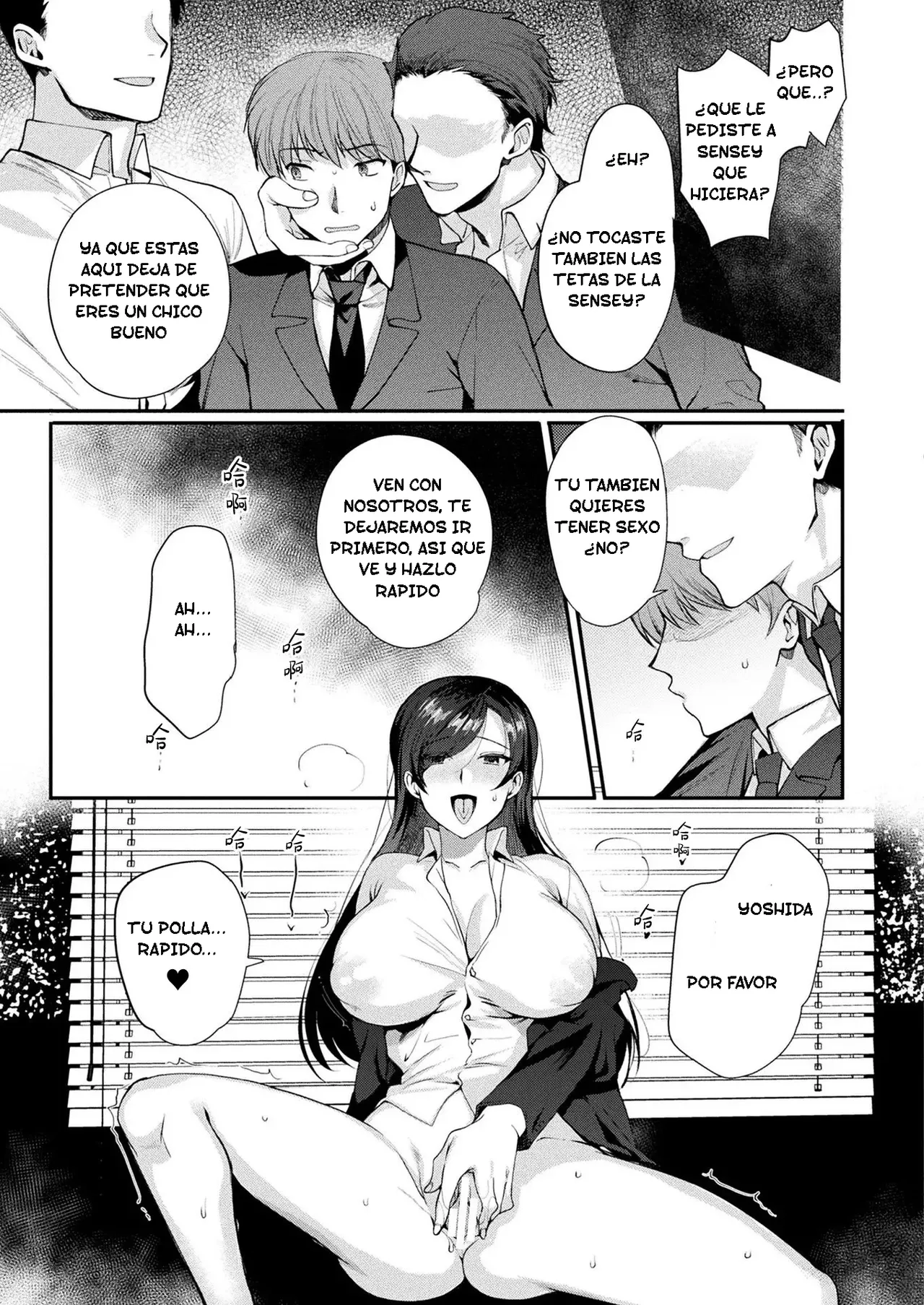 TS Immoral Kouhen page 11 full