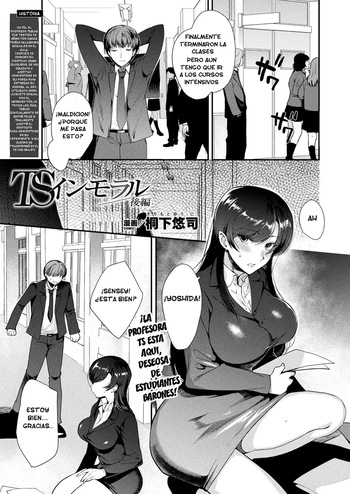 [Kirimoto Yuuji] TS Immoral Kouhen (COMIC Unreal 2022-04 Vol.96) [Spanish] [TF Scans] [Digital] cover