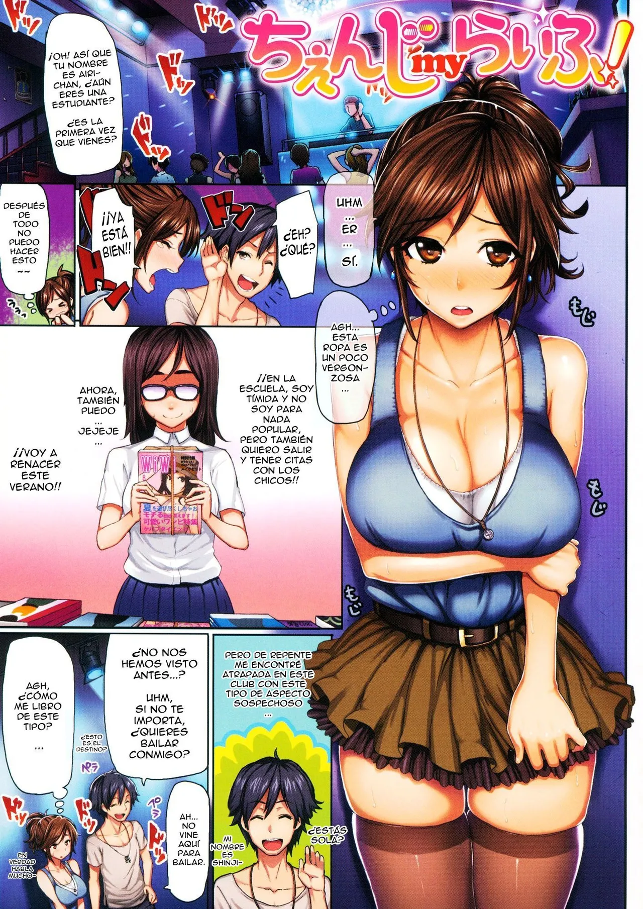 Limit Break!  =EES= page 7 full
