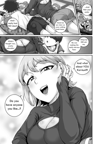 [Juna Juna Juice] Starting tonight...Baby bear will become [English] cover