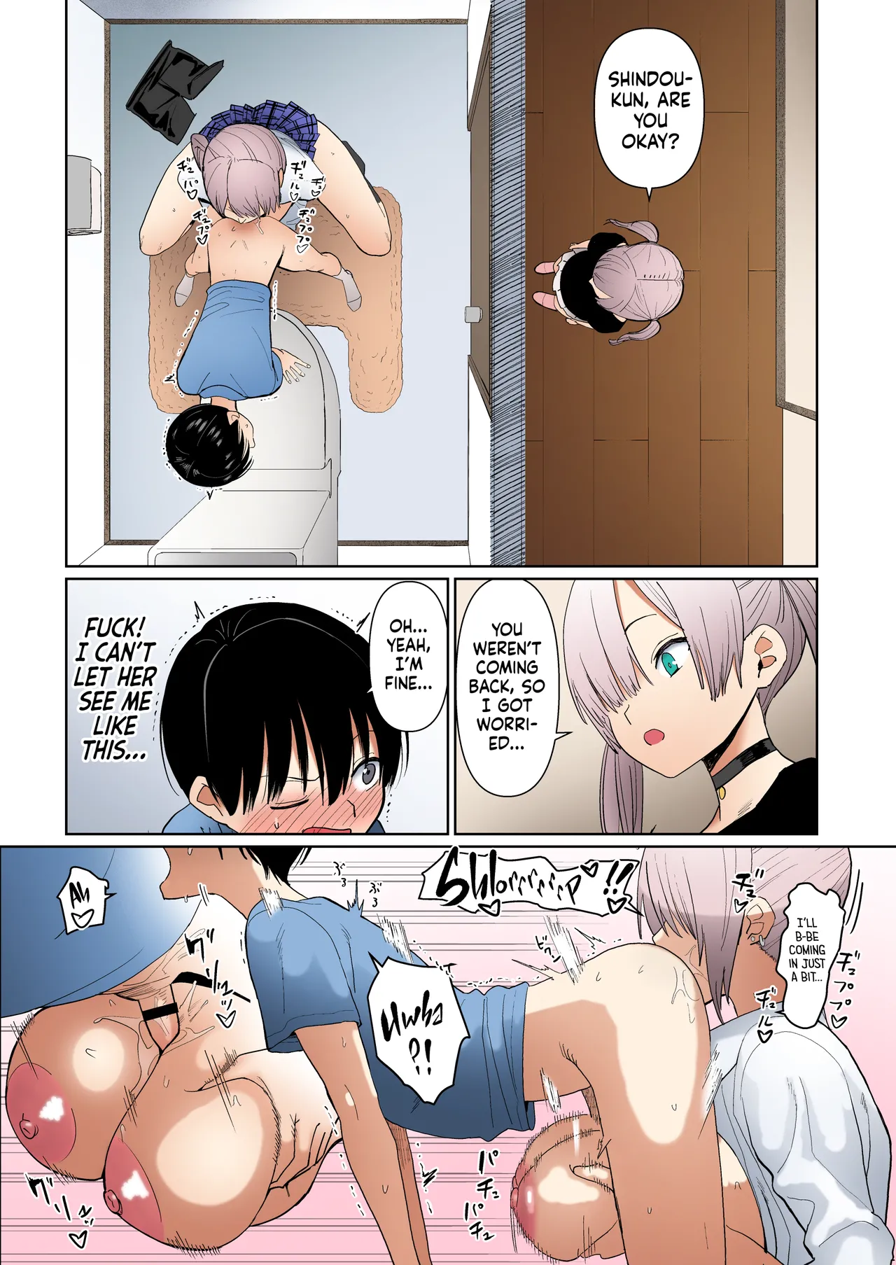 FREE RIMJOBS 3 page 12 full