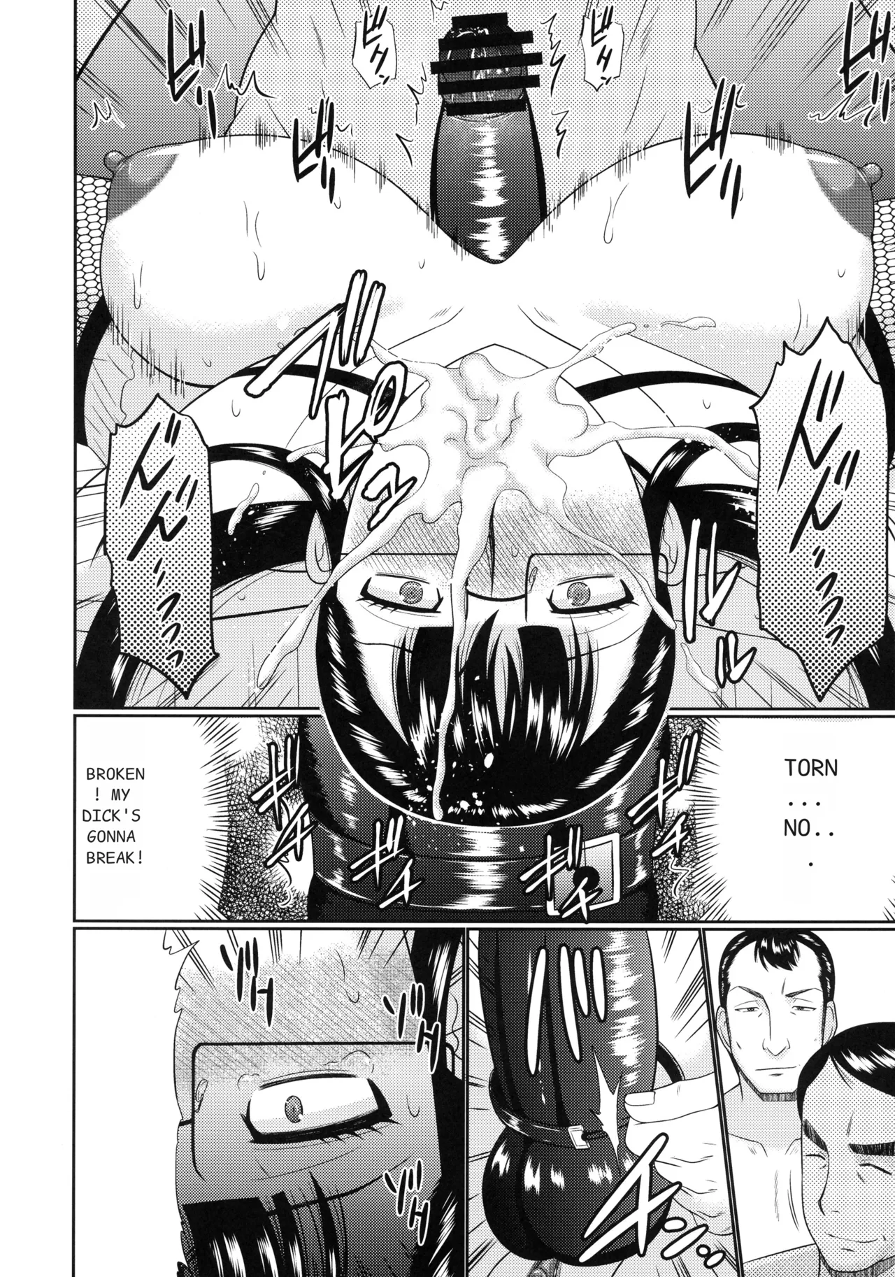 Futanari Shoujo no Daibouken page 11 full