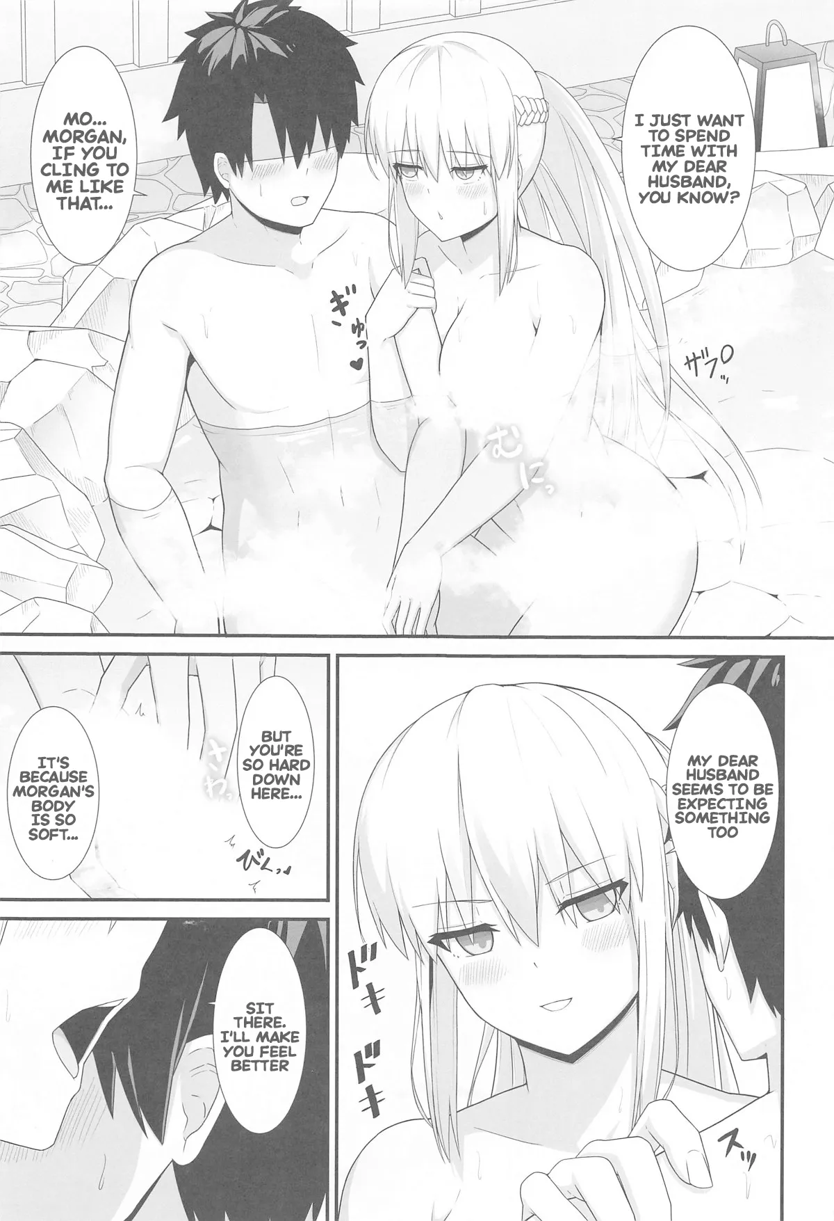 Her majesty Morgan and the hot spring inn page 6 full