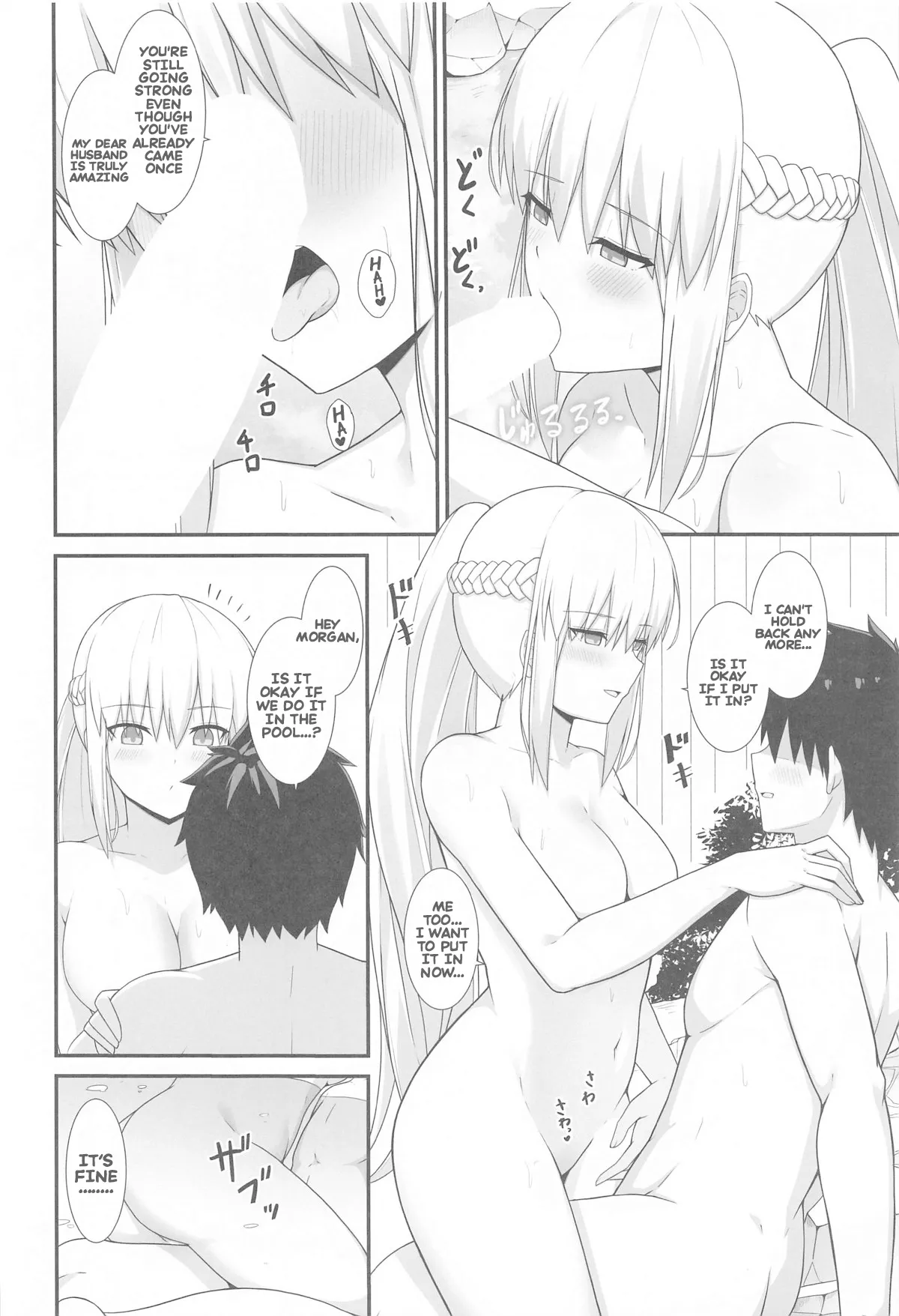 Her majesty Morgan and the hot spring inn page 9 full
