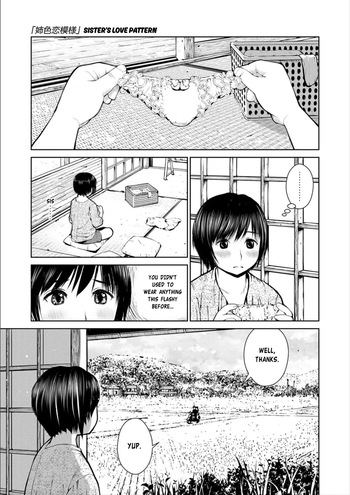[inono] Sister's Love Pattern [English] [Digital] cover