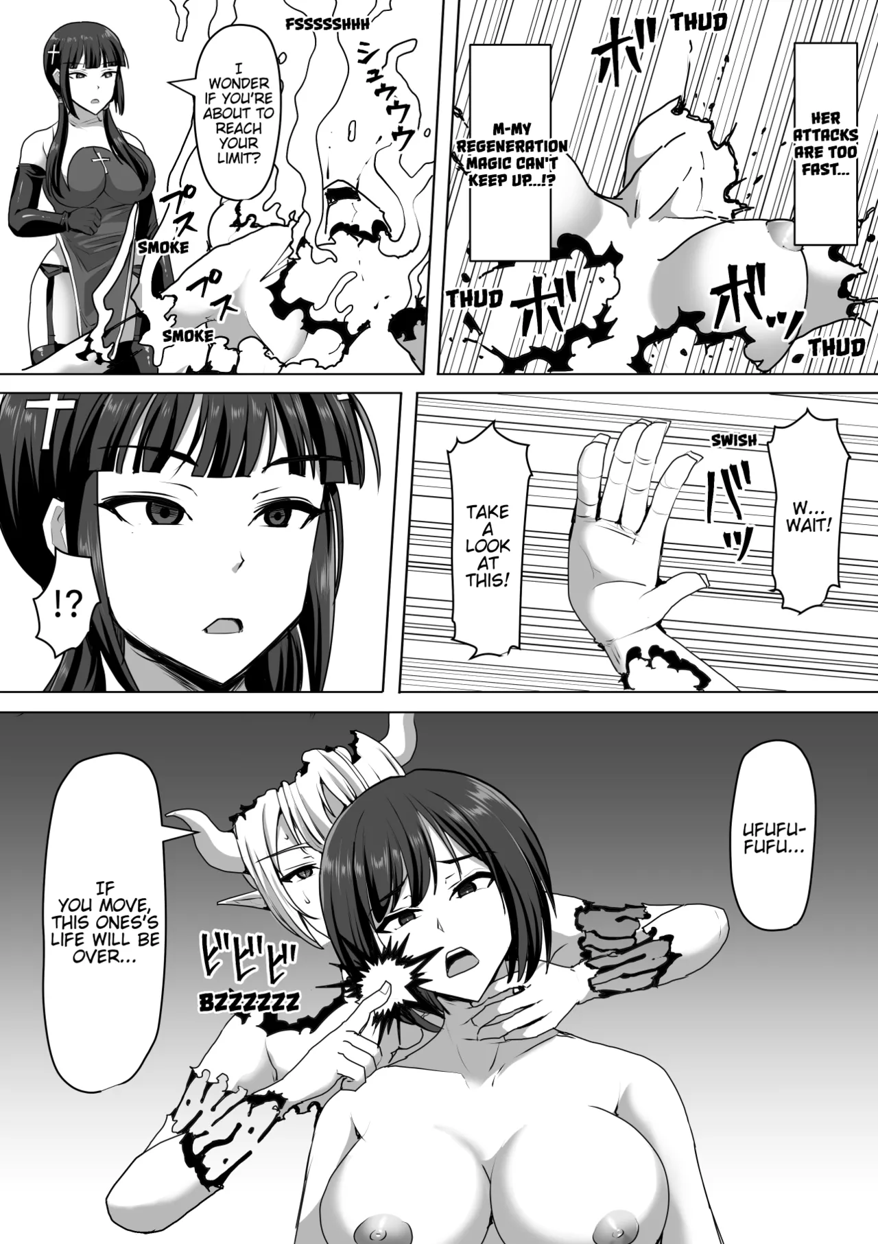 Futanari Ejaculation Management! 4 ~The Exorcist Apostle Who Will Ejaculate in 100 Days, Reiko~ page 12 full