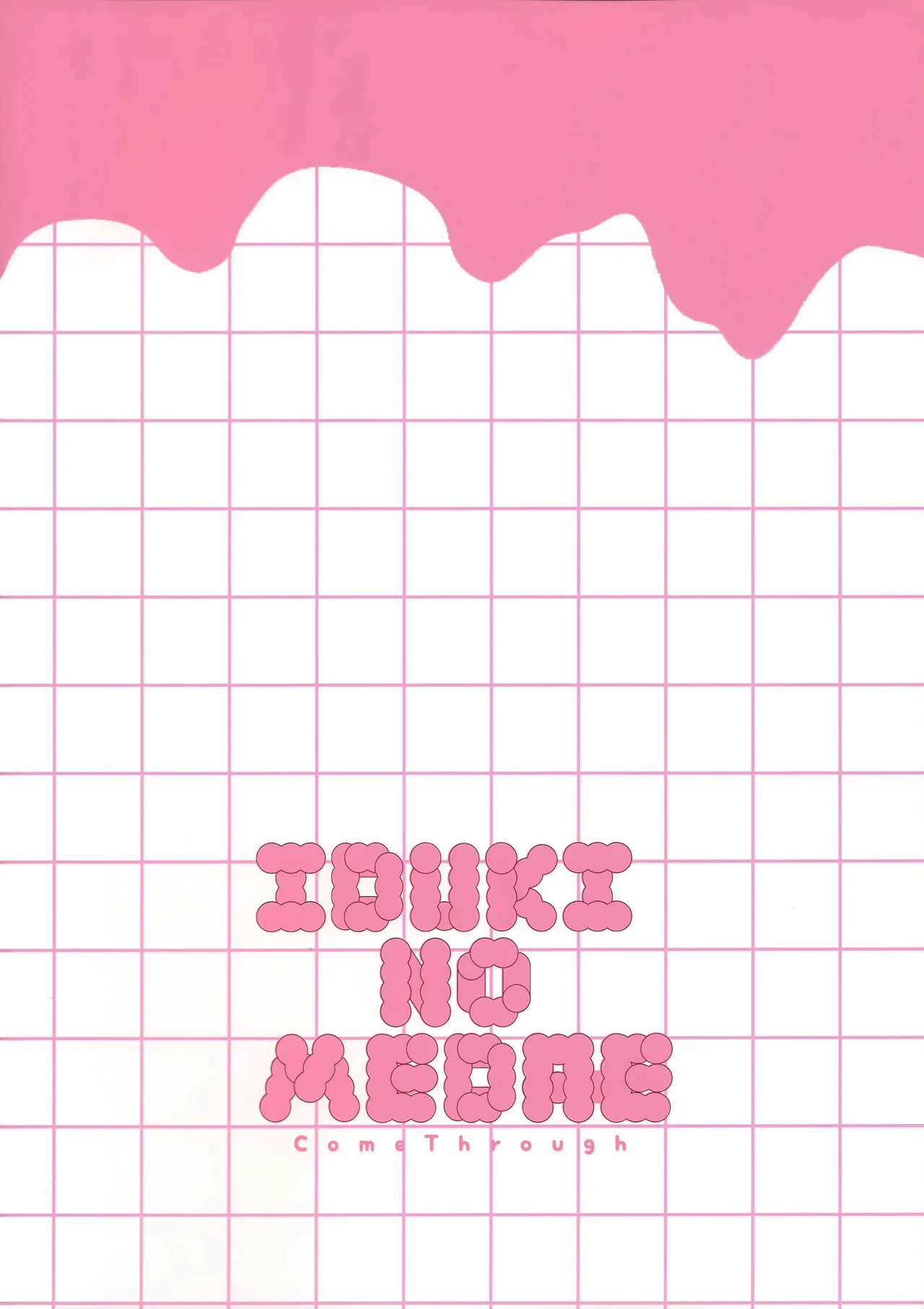 Ibuki no Mebae page 2 full