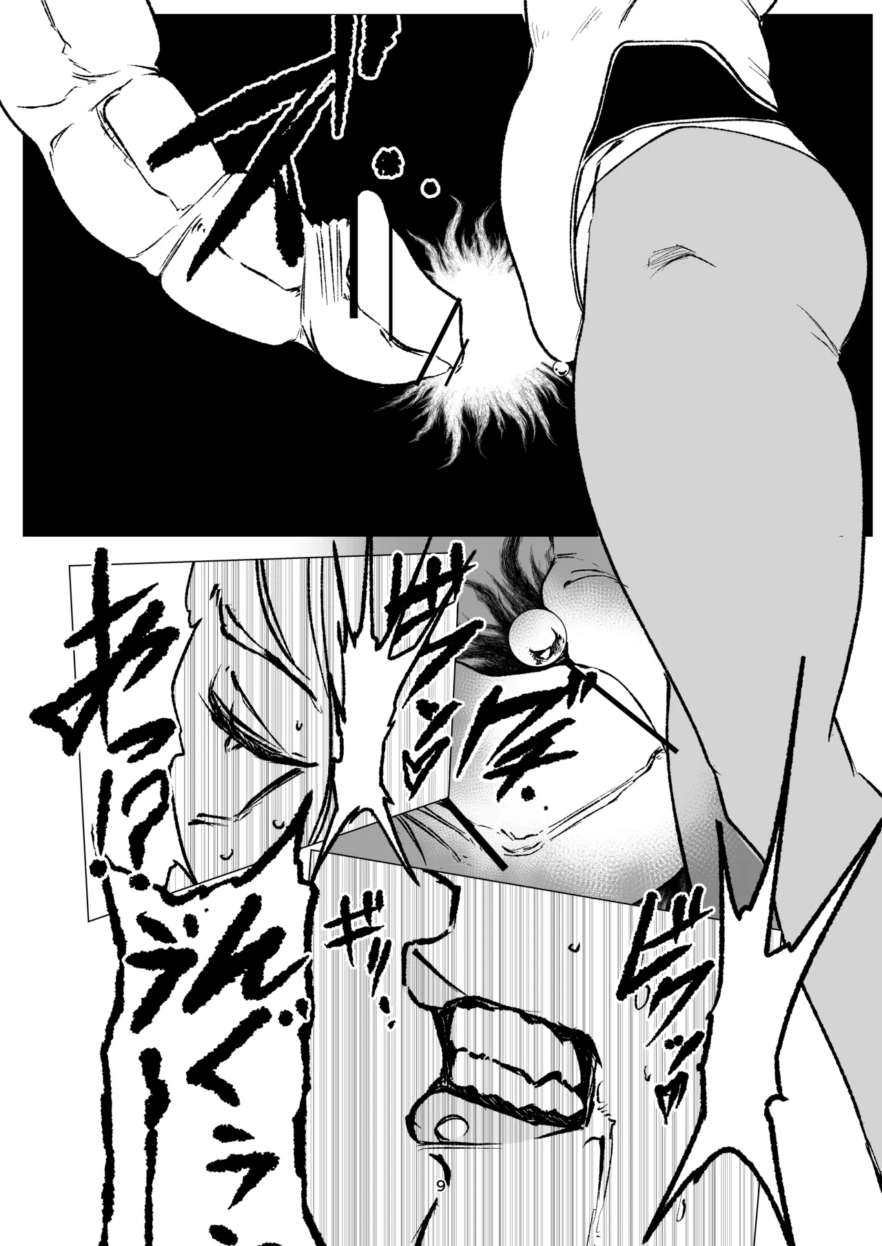 Superheroine Ema no Haiboku 16 page 10 full