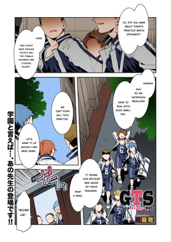 GTS Great Teacher Sayoko Lesson 3