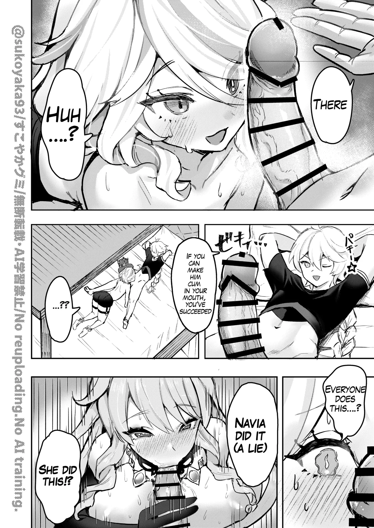 Otona no Tetosia - The Tabletop Troupe for adults only page 12 full