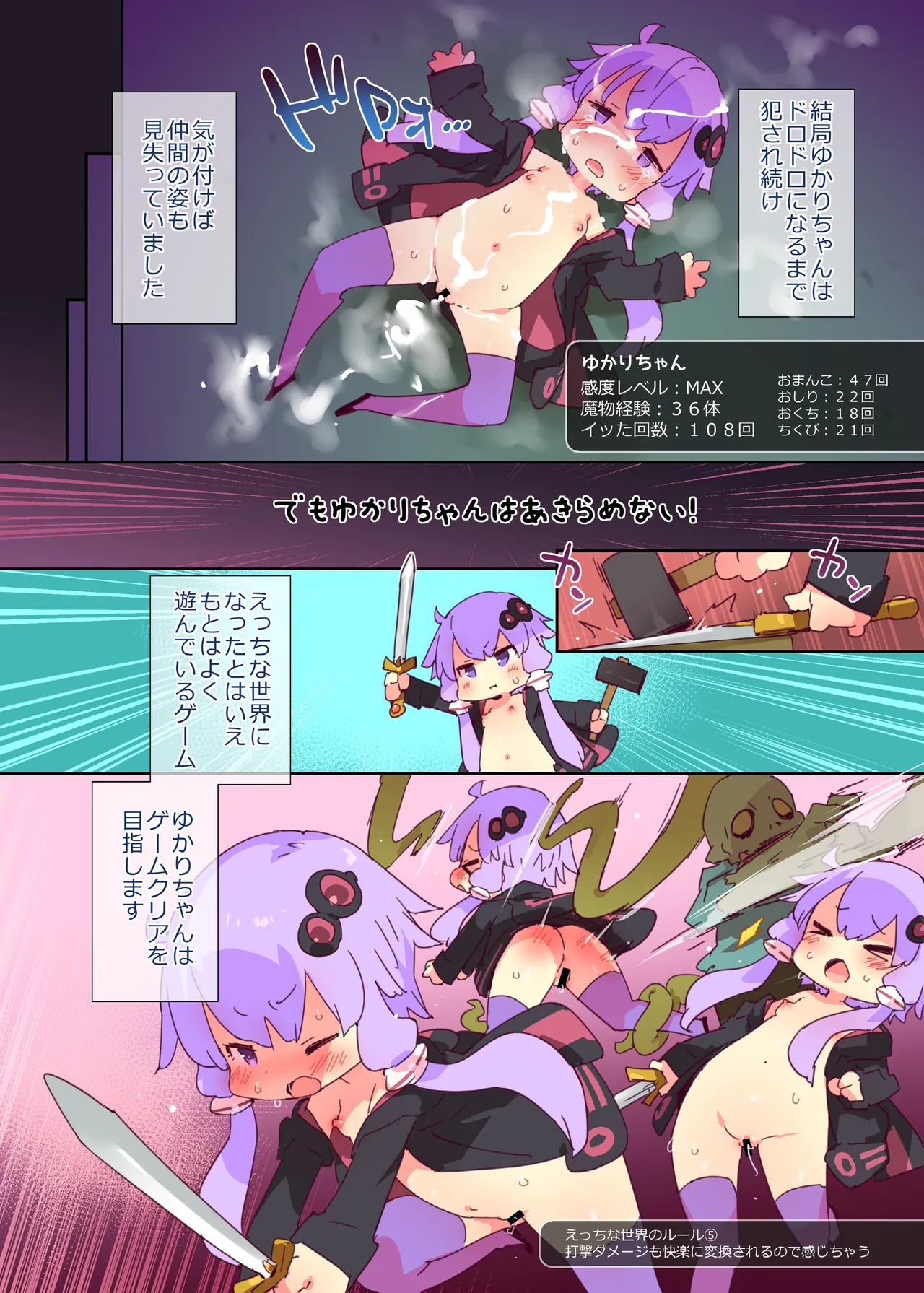 Echi & Craft page 8 full