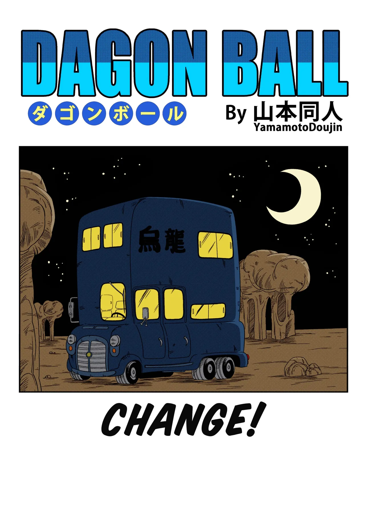 CHANGE! page 2 full