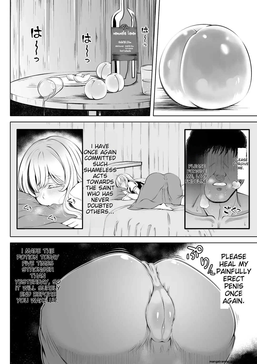 Madoromi no Seijo 2~Houjou no Seitou~ page 11 full