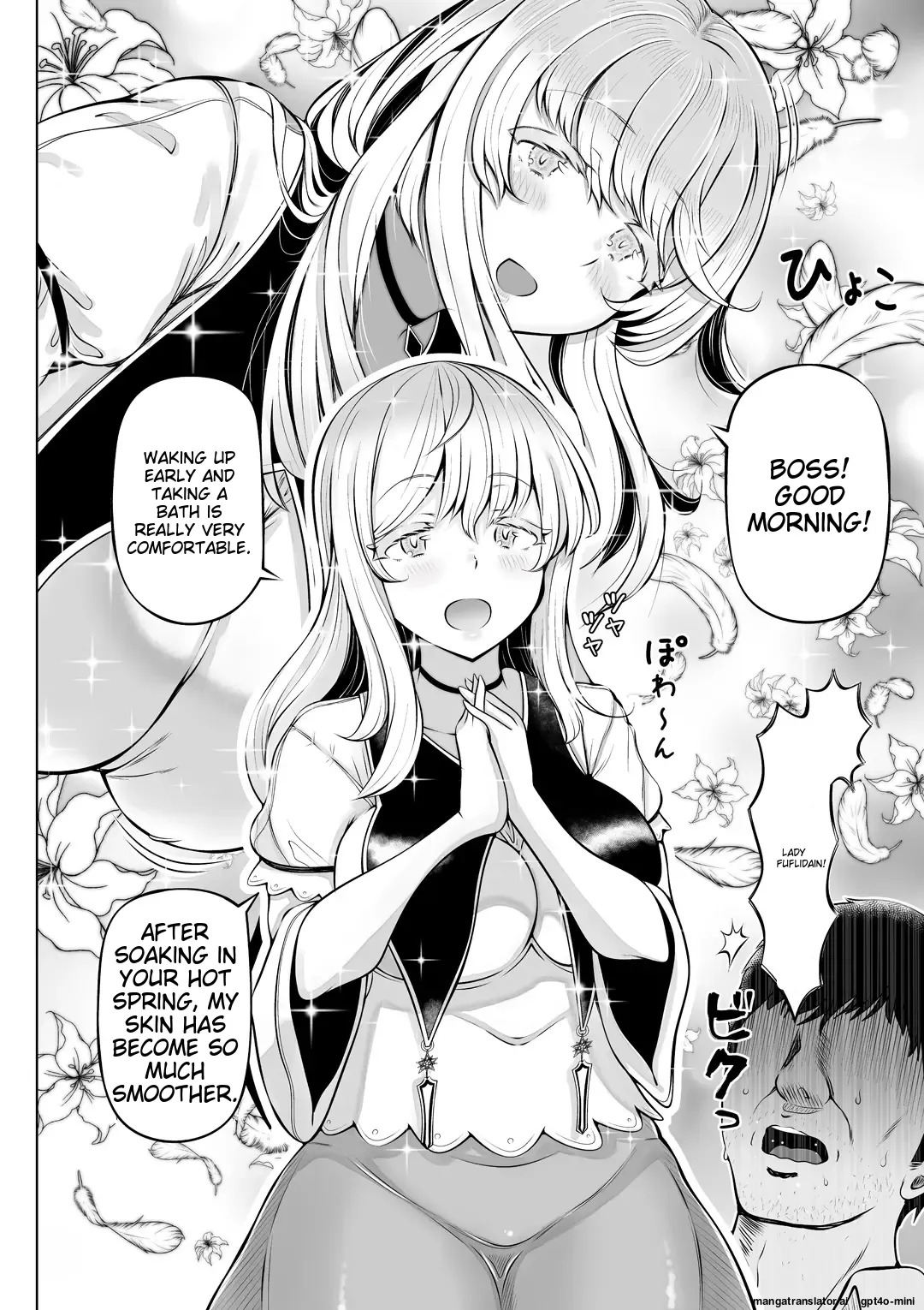 Madoromi no Seijo 2~Houjou no Seitou~ page 7 full