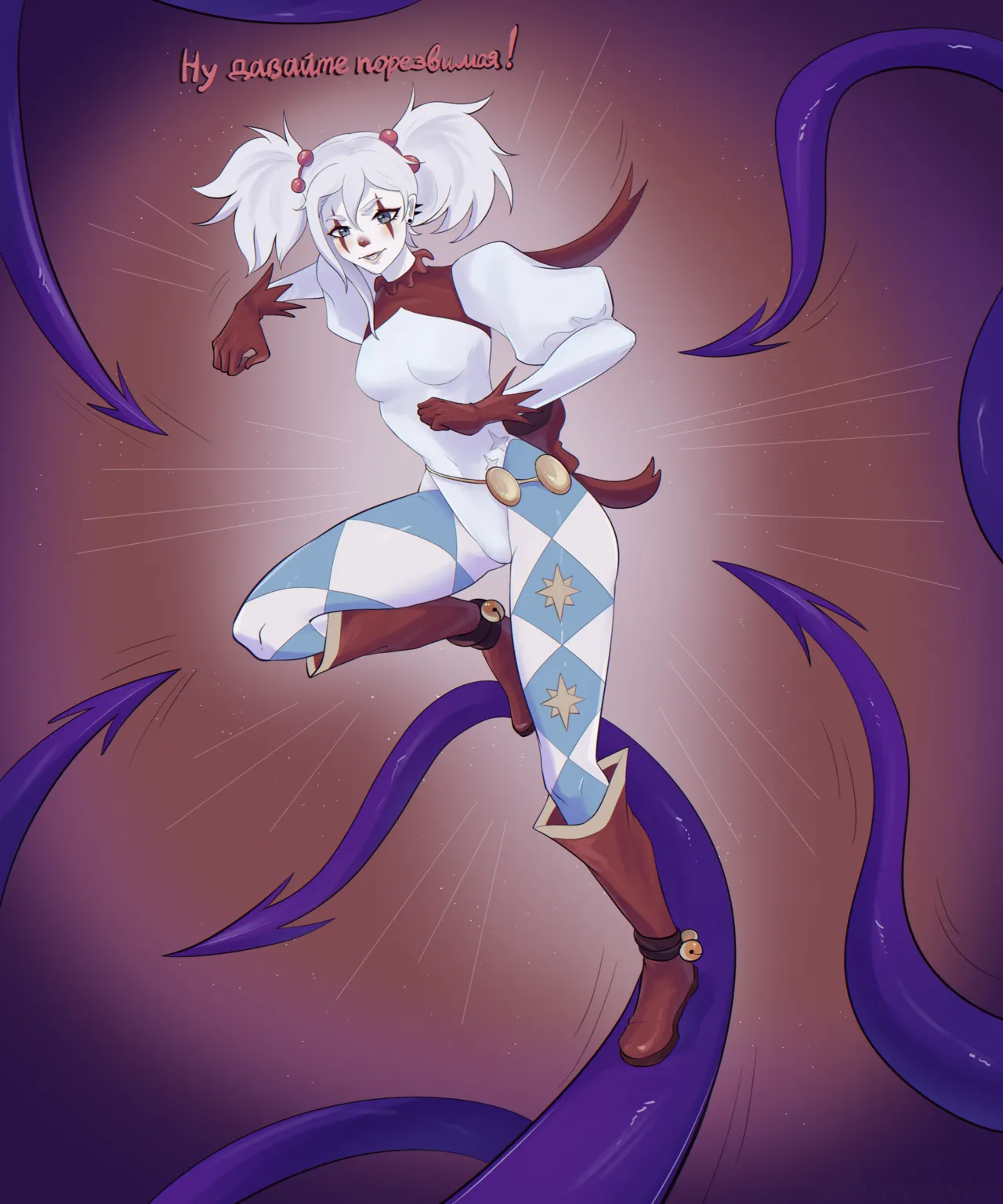 Магия Взросления  RUS page 12 full