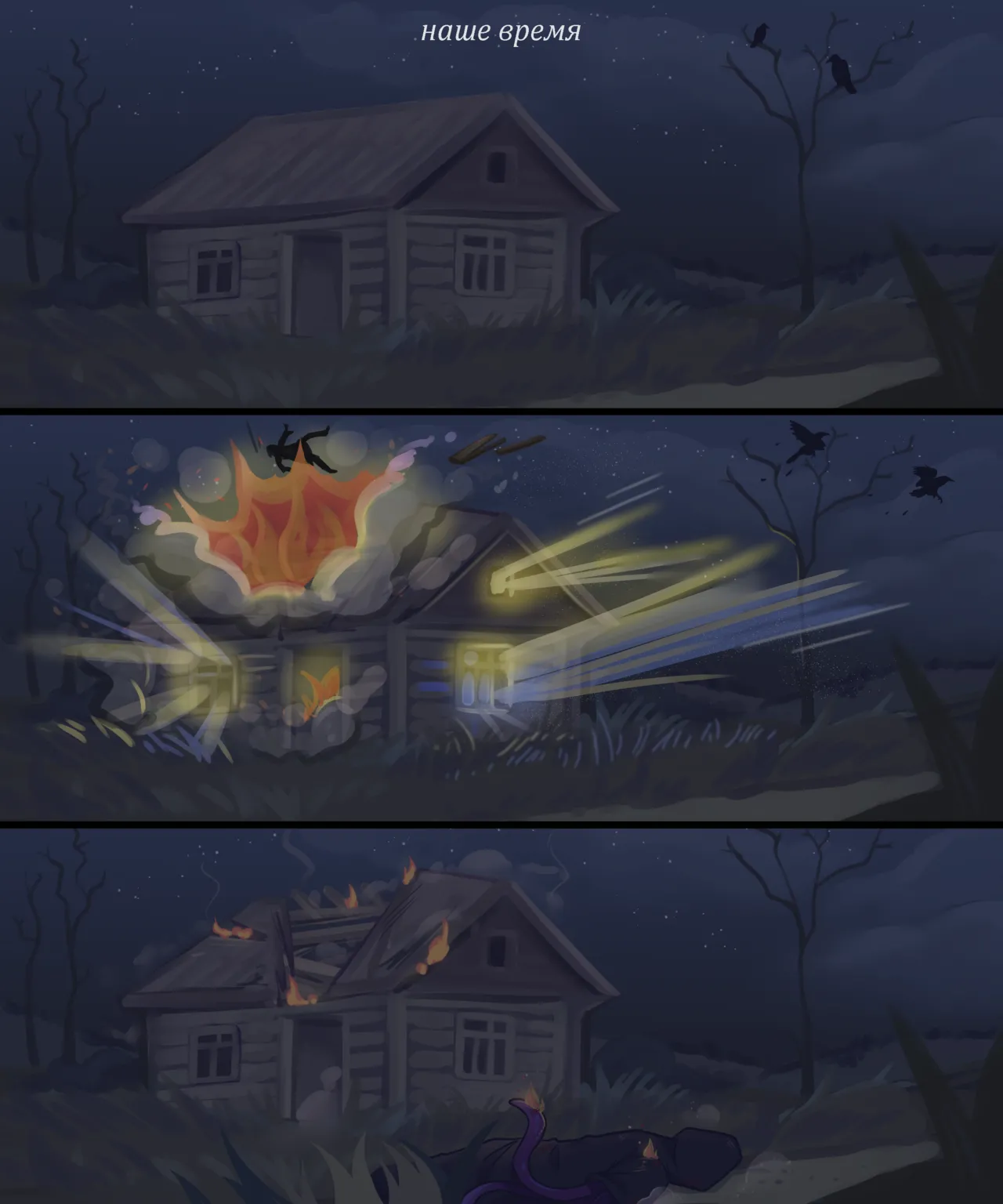 Магия Взросления  RUS page 5 full