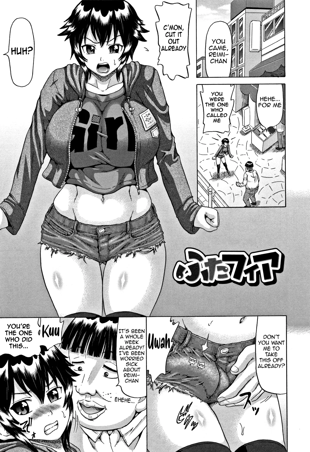 Futa Fia | Futa Fear page 1 full
