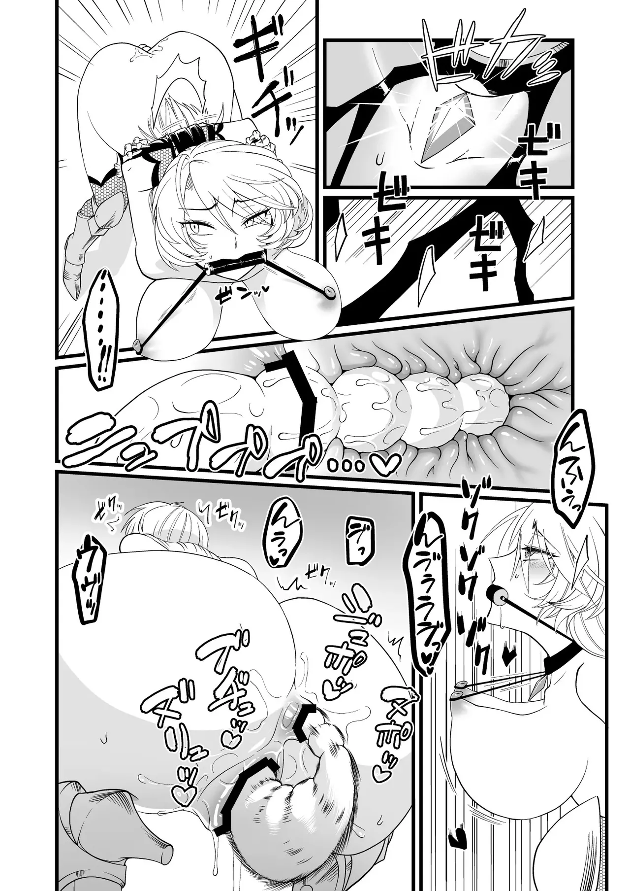 TS Kishi Futanari-ka Sakusei page 11 full