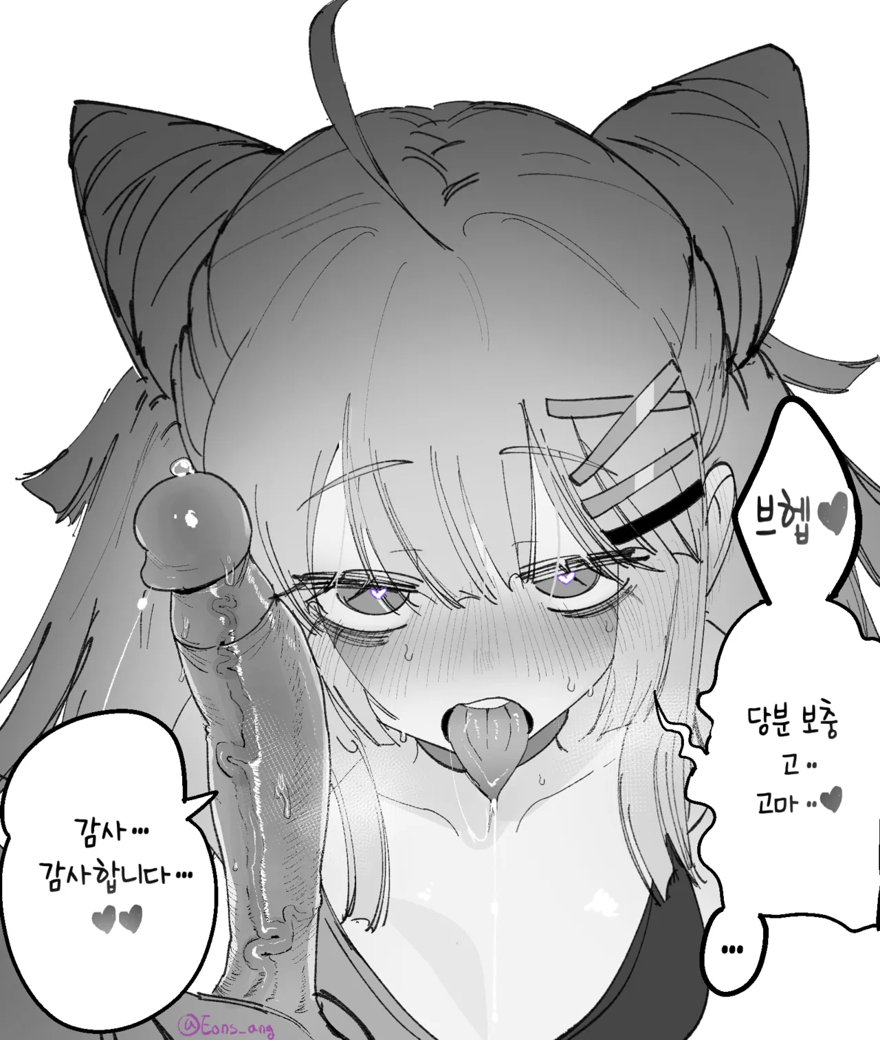 Lind page 11 full