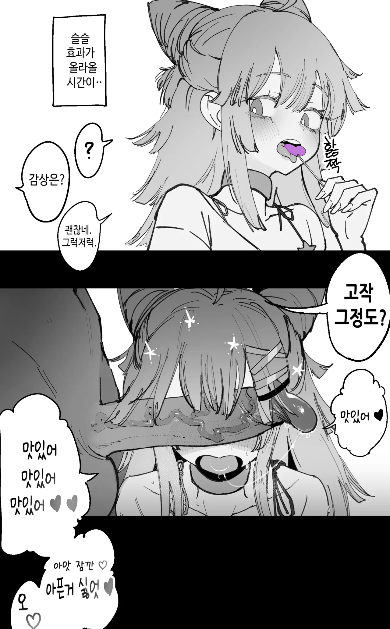 Lind page 4 full