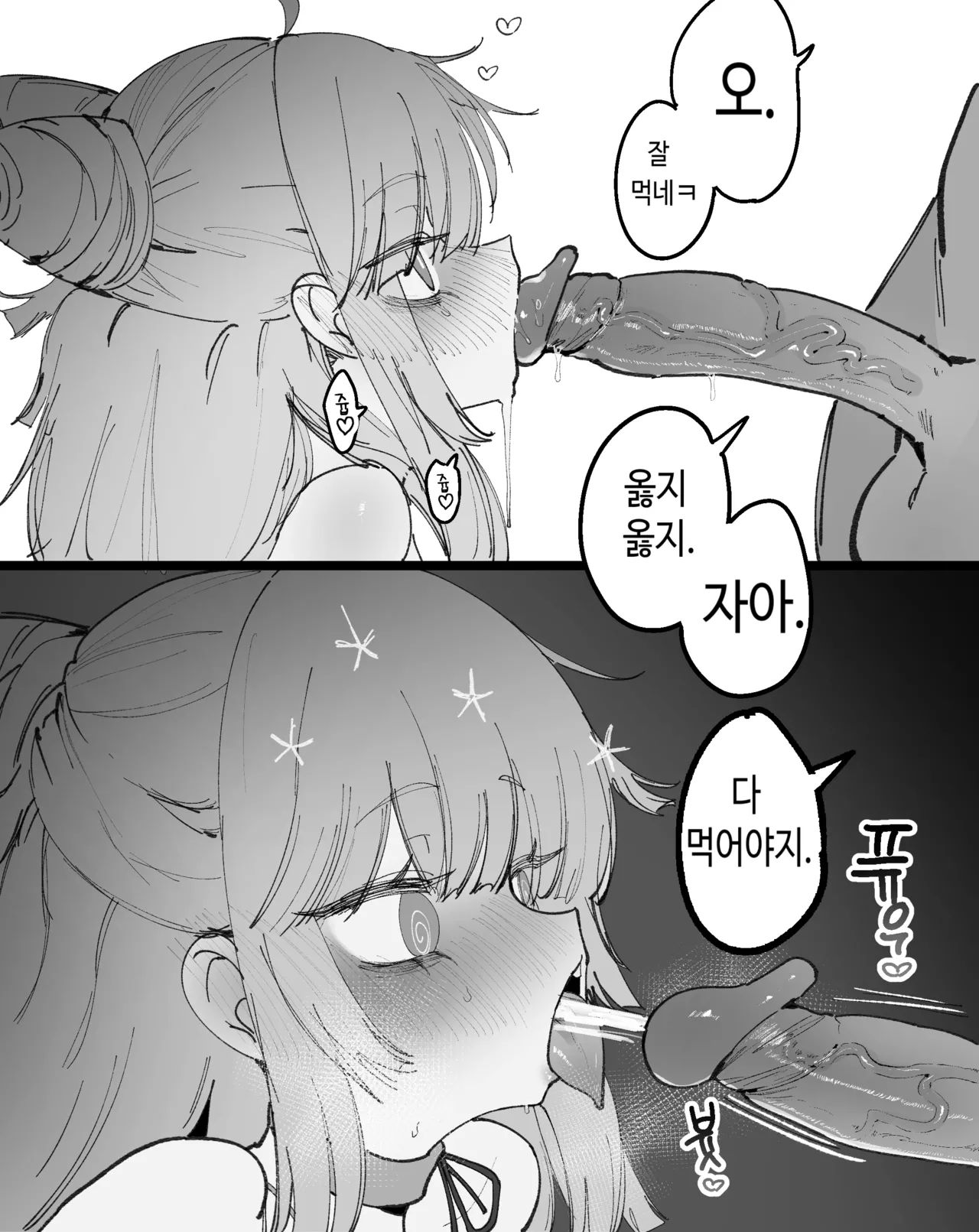 Lind page 9 full