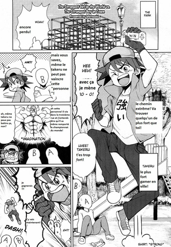 [Motsuaki] Sekai Saikyou no Onna VS Chounai Saikyou no Shounen  The Strongest Girl in the World vs. The Strongest Boy in Town (Girls for M Vol. 15) [French] [Babouh65] [Digital] cover