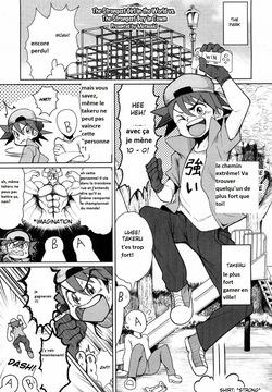 Sekai Saikyou no Onna VS Chounai Saikyou no Shounen  The Strongest Girl in the World vs. The Strongest Boy in Town