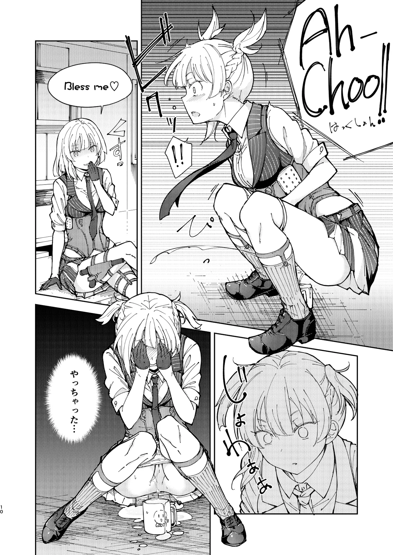 Hangyaku no Dummy Welrod Hen page 10 full