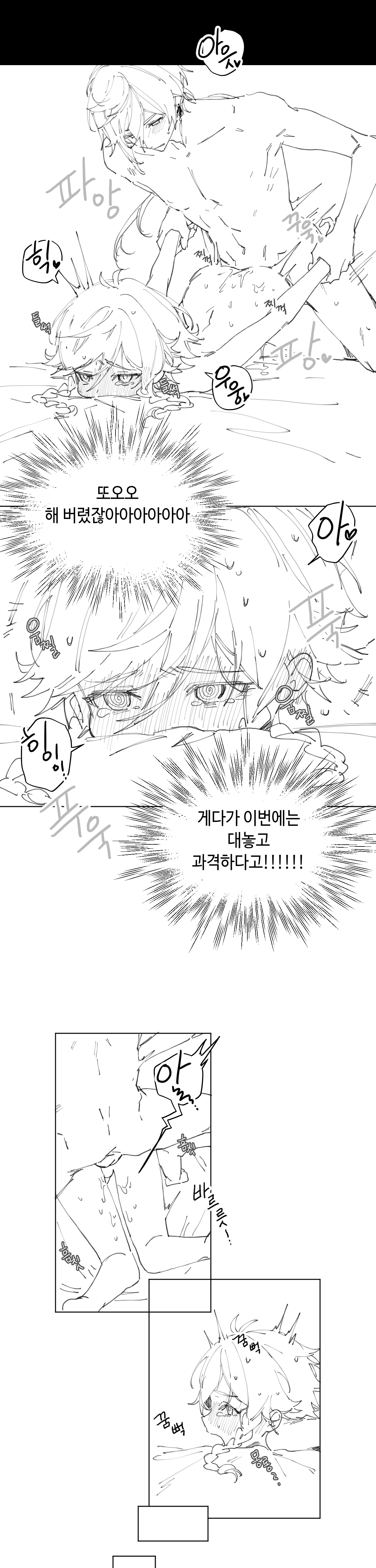 ZhongVen page 11 full