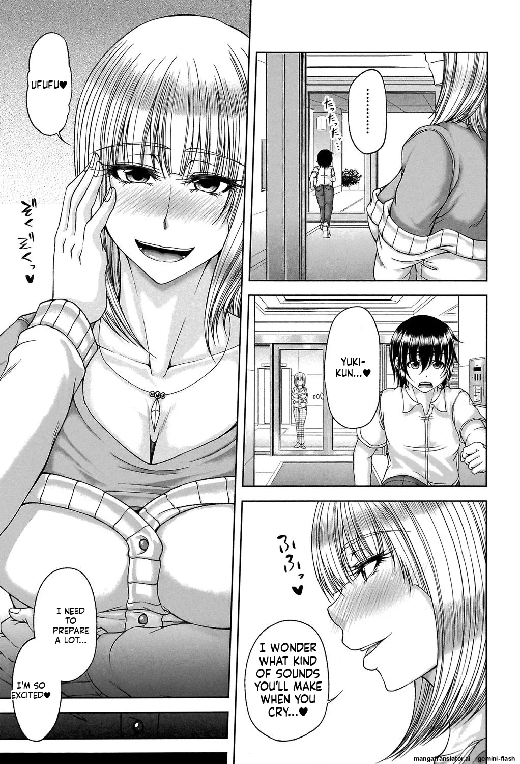 Enen Saisai  MTL page 12 full