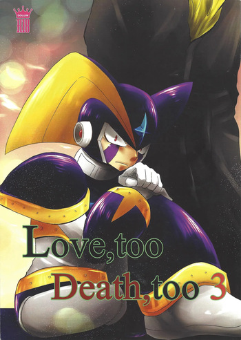 [B.U.T (Eri)] Love too Death too 3 (Mega Man) cover
