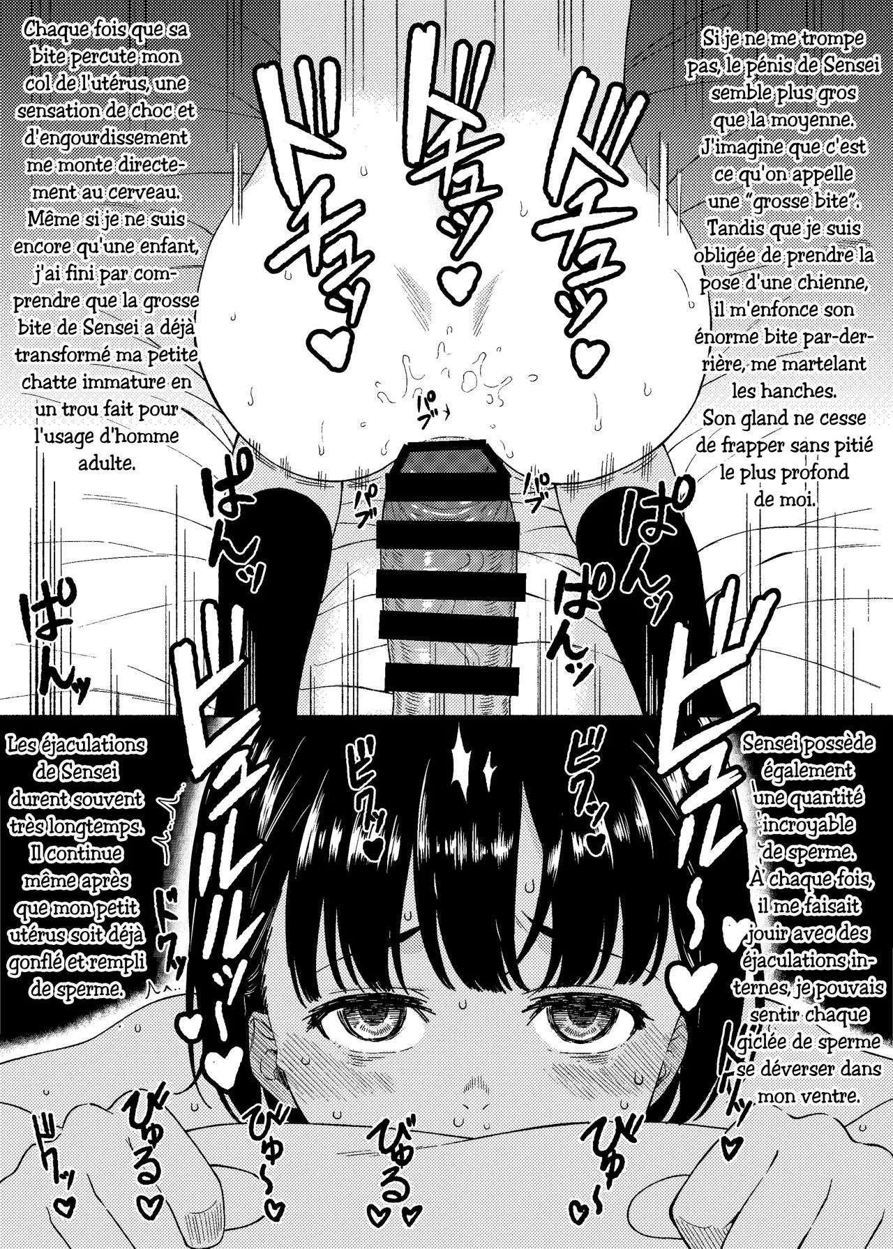 "Watashi wa Sensei Sen'you no Seishori Onaho Desu.." | "Je suis l'onahole de soulagement sexuel du professeur.." page 6 full