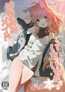 Kemomimi Maid to Ichaicha Suru Hon 4 Satsume