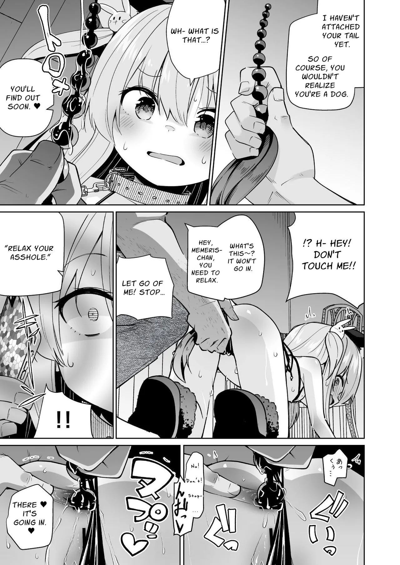 Memeris-chan no Ecchi na Wanwan Play | Memeris-chan Sexy Doggy Play page 11 full