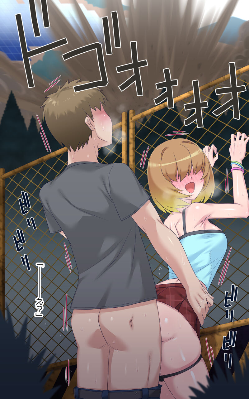 ウルティマ・エクセル4（部分） page 12 full