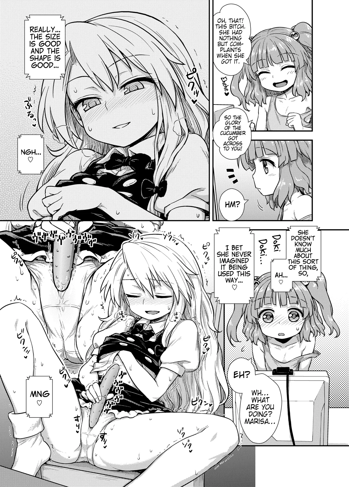 Massa-ji ki wo Aete Mireba Win-Win no Otogasuru. | I Give you a Massage Machine and you Let me Watch. Sounds like a Win-Win. page 3 full