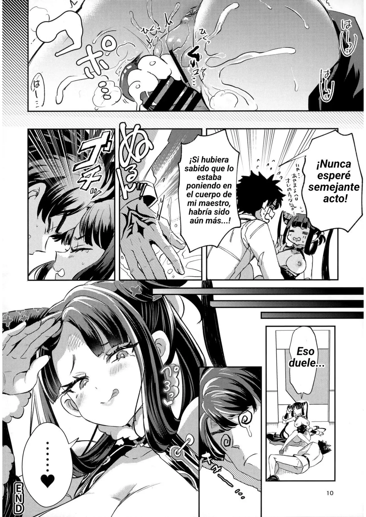 TSFGO Tasha-kei TSF Anthology page 11 full
