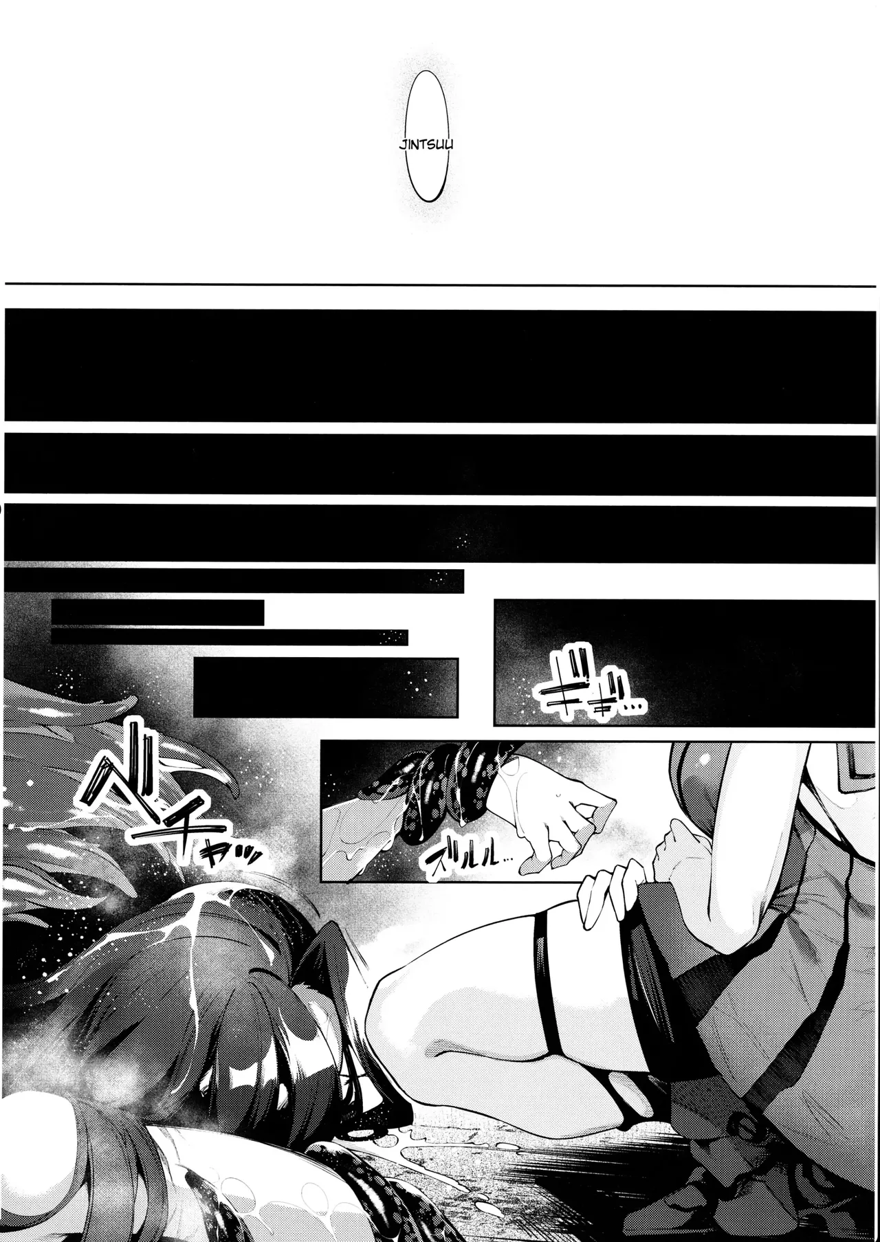 Otsuruhana - Oose page 11 full
