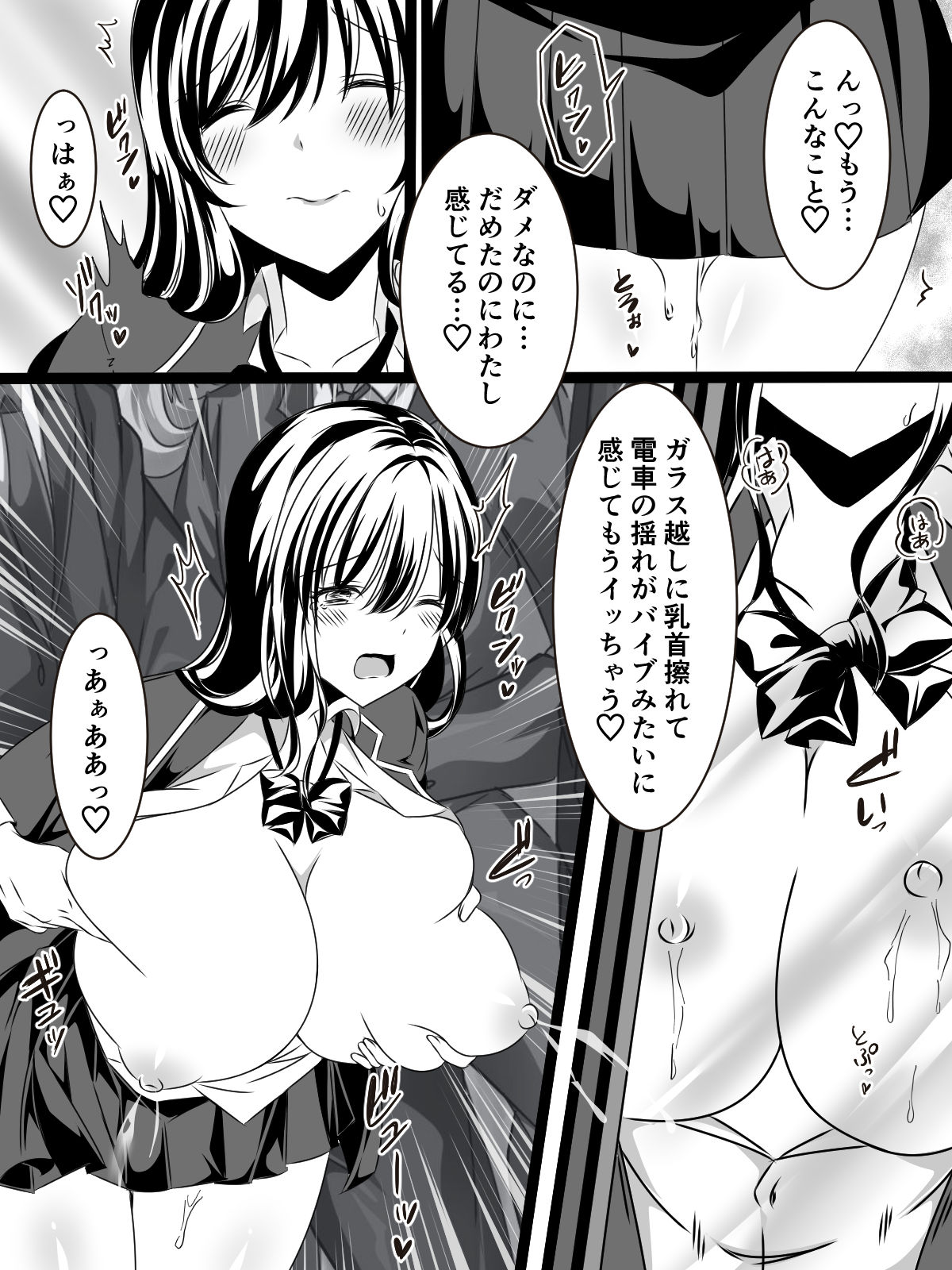 JK Yuri Couple Houkago no Himitsu page 12 full