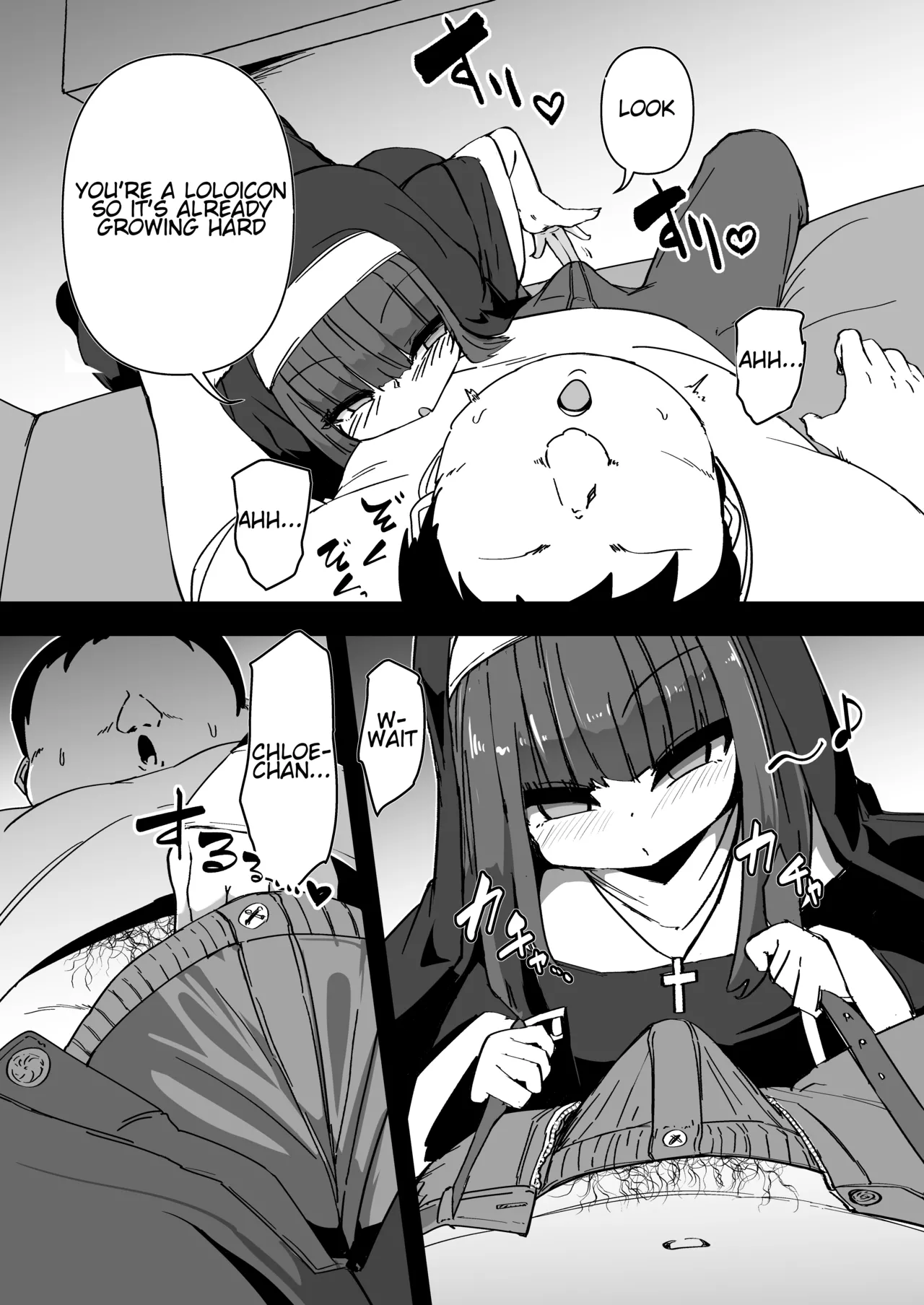 Zangeshitsu no Chiisana Ero Sister 4 | The Small Nun in the Confessional 4 page 6 full