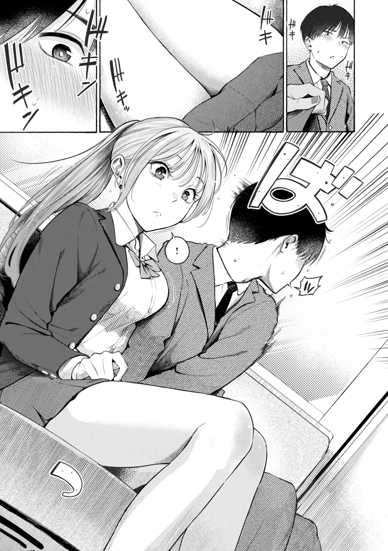 Shitagari Delivery page 11 full