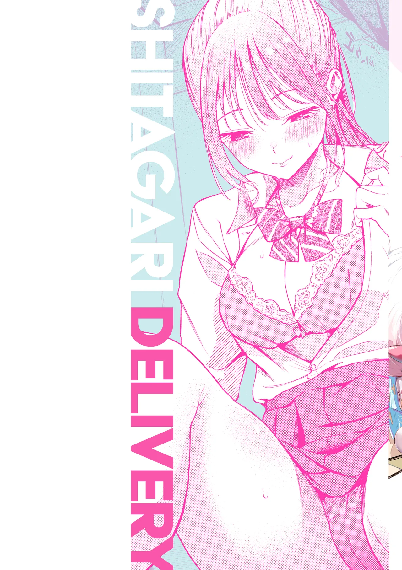Shitagari Delivery page 2 full