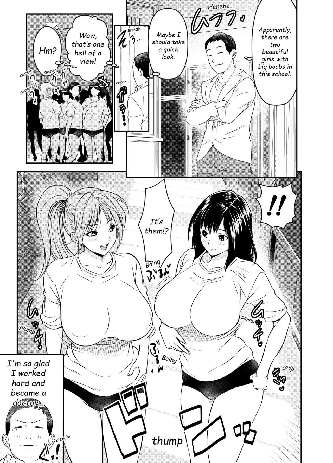 Request Itadaita Mono desu page 1 full
