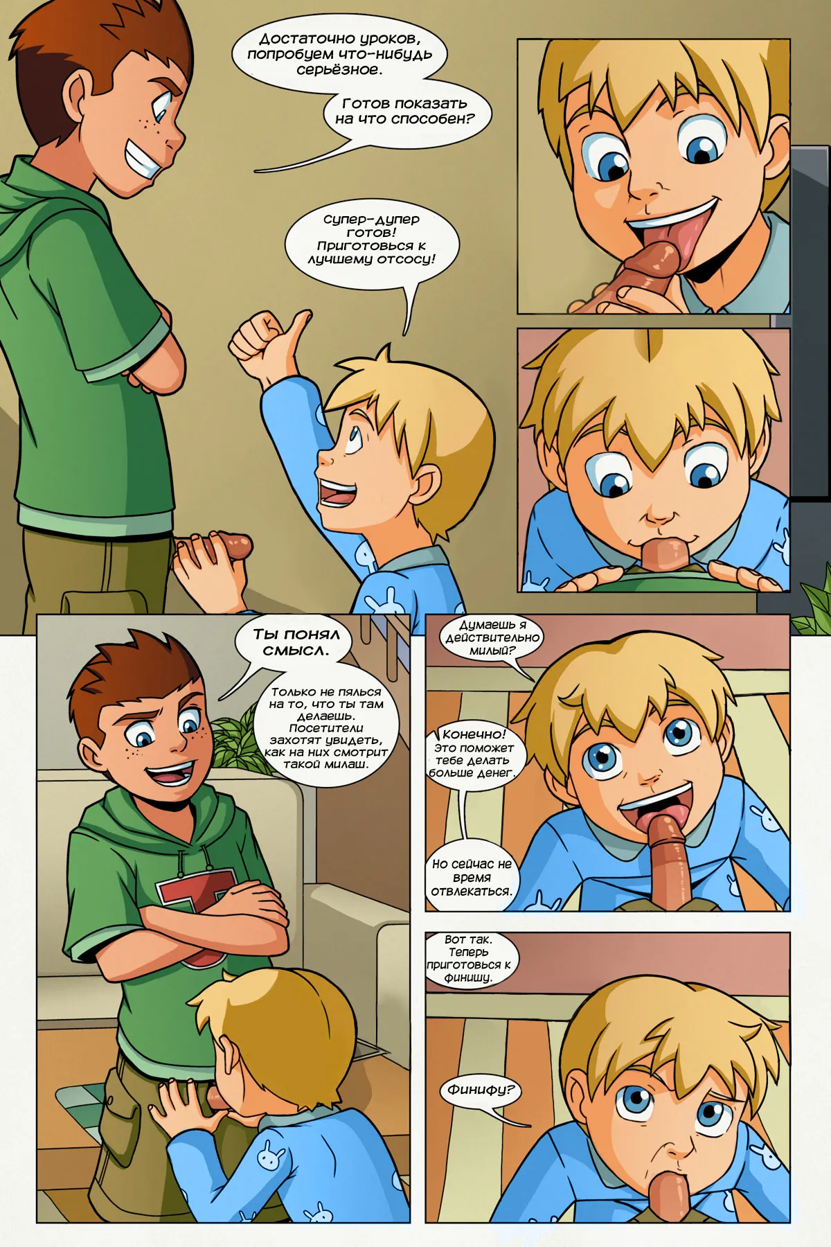 Power Pack - Franklin Richards Training page 3 full