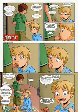 Power Pack - Franklin Richards Training