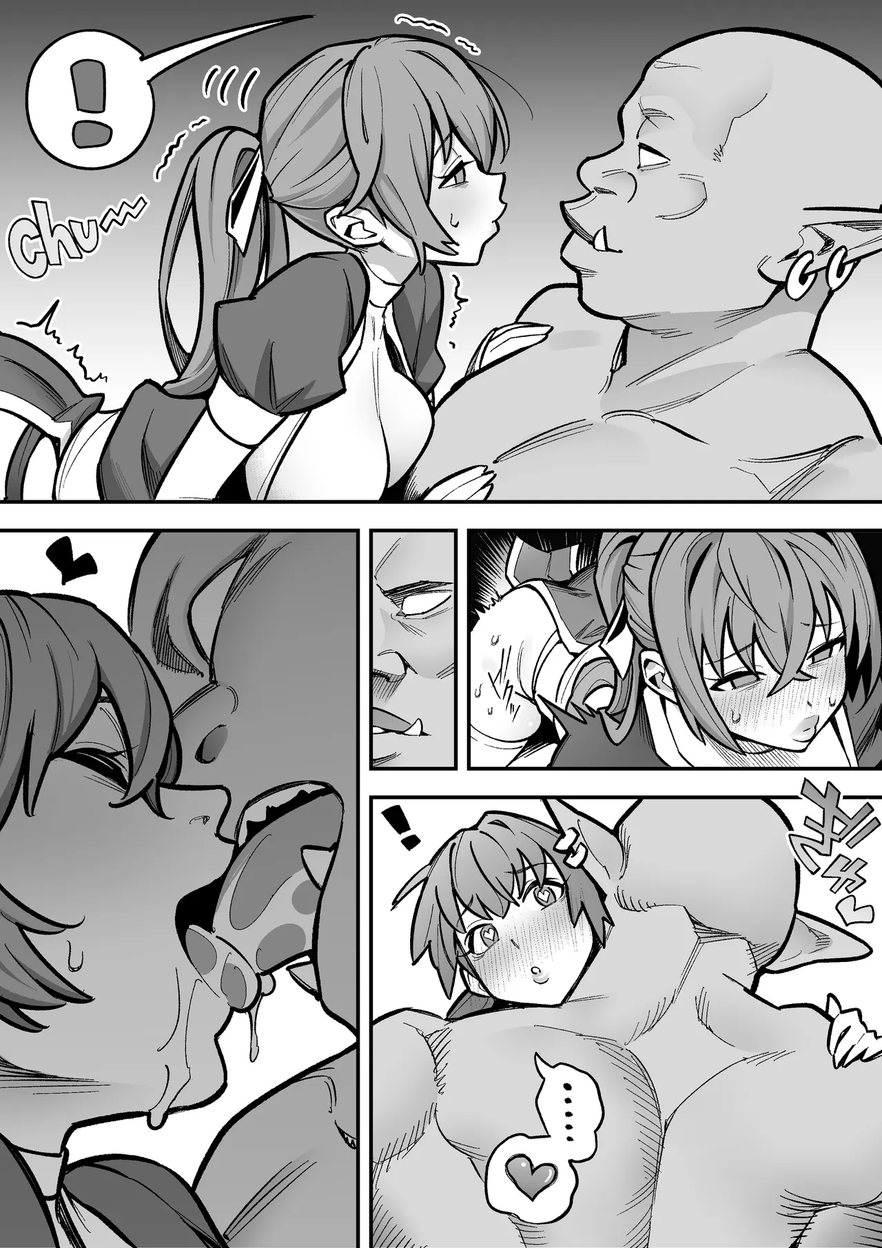Kasumi × Orc page 12 full