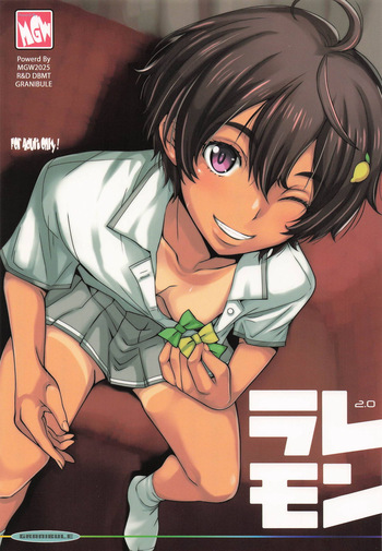 [MGW (位相同爆)] ラレモン (負けヒロインが多すぎる!) cover